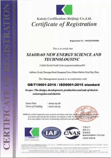 IS09001 Certificate